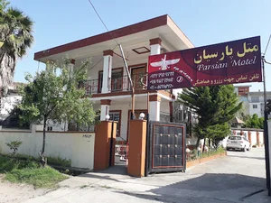 مجتمع خدمات پذیرایی پارسیان