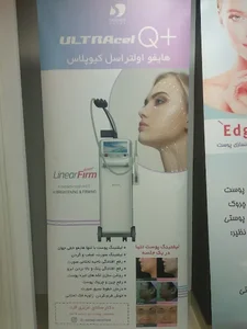 Dr. Sanaye Azizifard 3