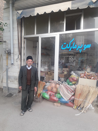 بقالی قبادی