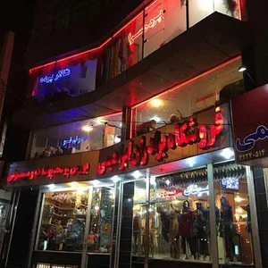 برادران ابراهیمی