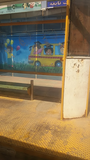 Razi Bus Stop