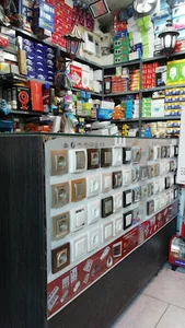 الکتریکی مهربانی