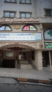 دکتر رضا مجتوبی 2