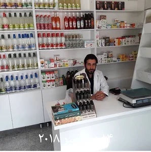 کلینیک گیاهان دارویی برگ کهن عطاری