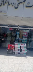 مصالح ساختمانی پودینه