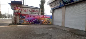فروشگاه سجاد سیستم