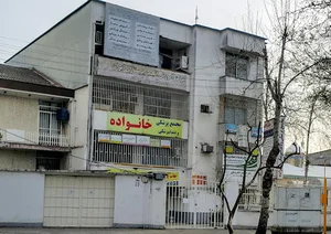 مجتمع خانواده