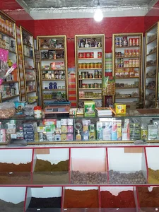 عطاری و خشکبار سادات