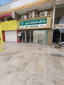 بانک کشاورزی