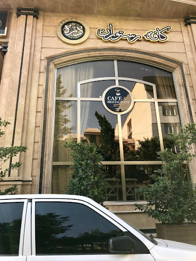 Doreh Cafe