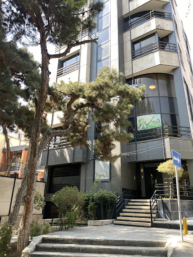 ایران سیف پل
