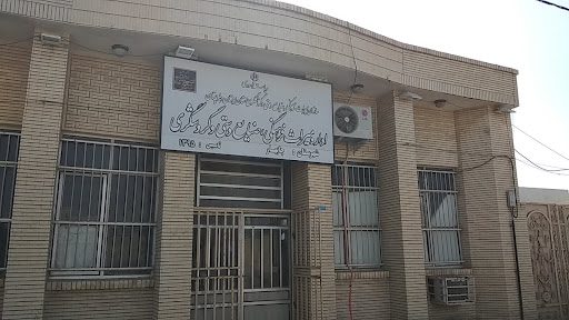 اداره میراث فرهنگی صنایع دستی و گردشگری