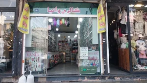 گالری وانیا