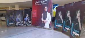 آموزشگاه زبان سجادی
