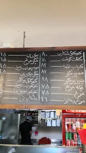 ساندویچ ترخون_ 3