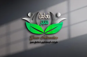 آژانس مسافرتی تعامل سبز 5