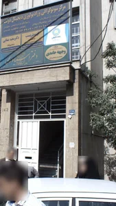 وجیهه حامدی