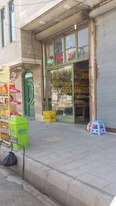 سوپرمارکت میلاد
