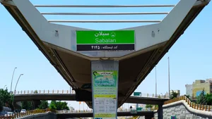ایستگاه اتوبوس سبلان تهران؛ آدرس، تلفن، ساعت کاری | نقشه و مسیریاب بلد