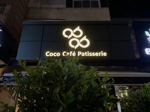 coco cafe.pastry