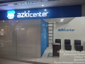 ازکی سنتر 3
