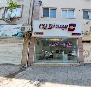 بیمه نوین نمایندگی حسن پور