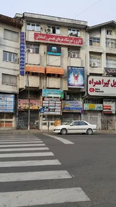 داروخانه دکتر دادرس