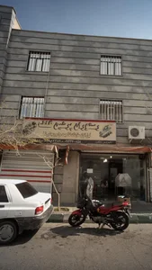 رستوران پرشین گلف