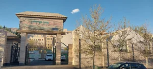 مجموعه ورزشی خیریه عمل