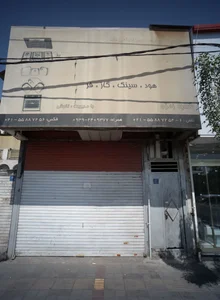 مرکز پخش و عرضه تجهیزات آشپزخانه 2
