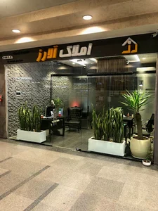 املاک رز میرداماد