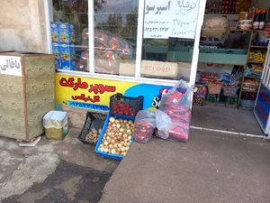 رزگاه