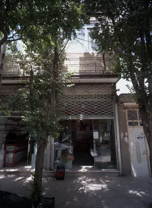 میوه فروشی 2