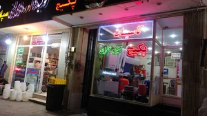 نمایندگی هایسنس