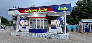 Bahloul Petroleum پمپ تیل بهلول