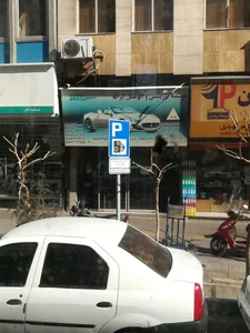 موسسه اتومبیل کرایه ایران تاکسی 2