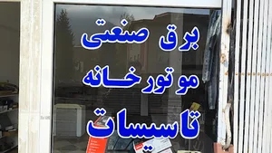 املاک چکاوک کلاردشت