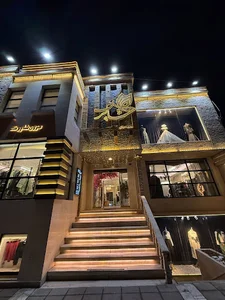 مزون شاپرک