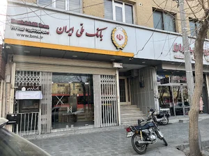 بانک ملی
