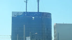 نشریه خبر فردیس