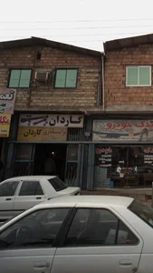 گاردان سازی و تراشکاری علیزاده