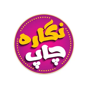 چاپ نگاره