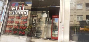 کترینگ اجلالی 2