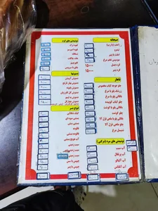 رستوران دالون دراز 4