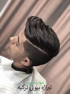 آرایشگاه میلان milan barber