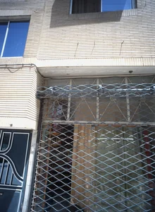 سوپر مارکت