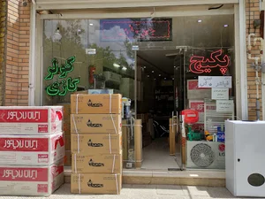 نمایندگی بوتان خشایار
