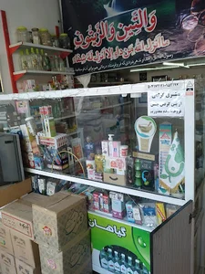 عطاری زیتون