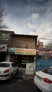 اتو بار وفادار 4