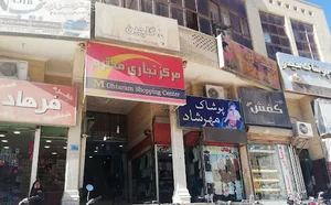 پاساژ محترم